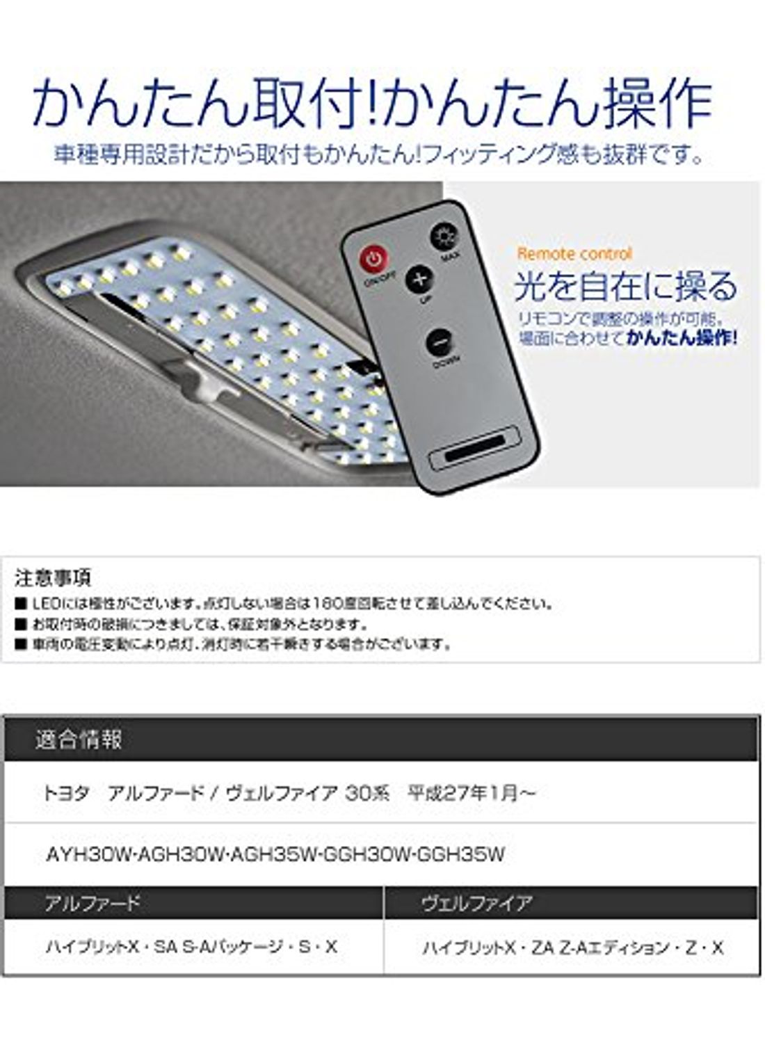 車のledルームランプを取り扱っているメーカー17選 メリットもあわせて紹介 22年版 By 車選びドットコム