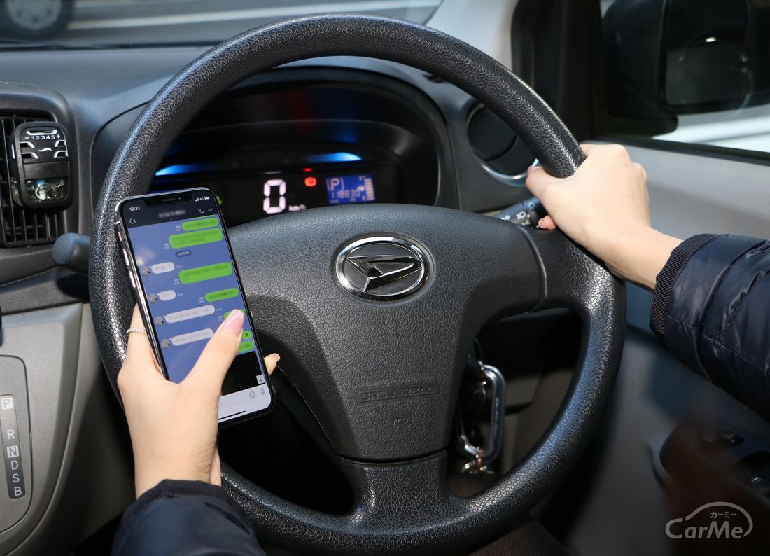 運転中のスマホ 罰則強化 改めて振り返る運転中ngな行為