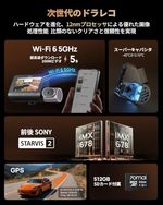 Dash Cam 4K T800　を