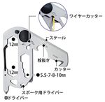 マルチツール カラビナ AG-774