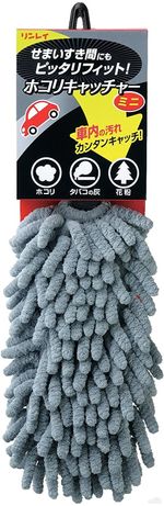 RINREI [ リンレイ ] ホコリキャッチャー ミニ グレー [ 品番 ] K-5