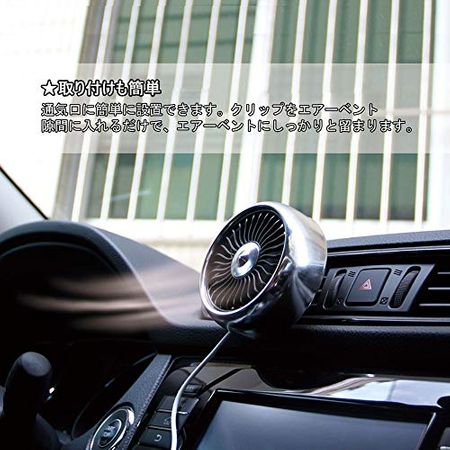 車中泊にぴったり 車用扇風機の人気ランキング11選 プロおすすめのアイテムも紹介 22年版 By 車選びドットコム