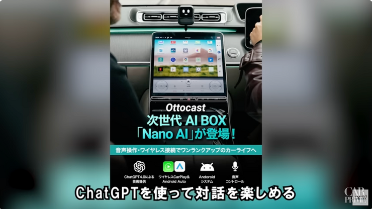 ChatGPT