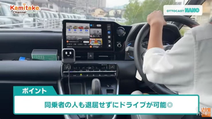 走行レビュー