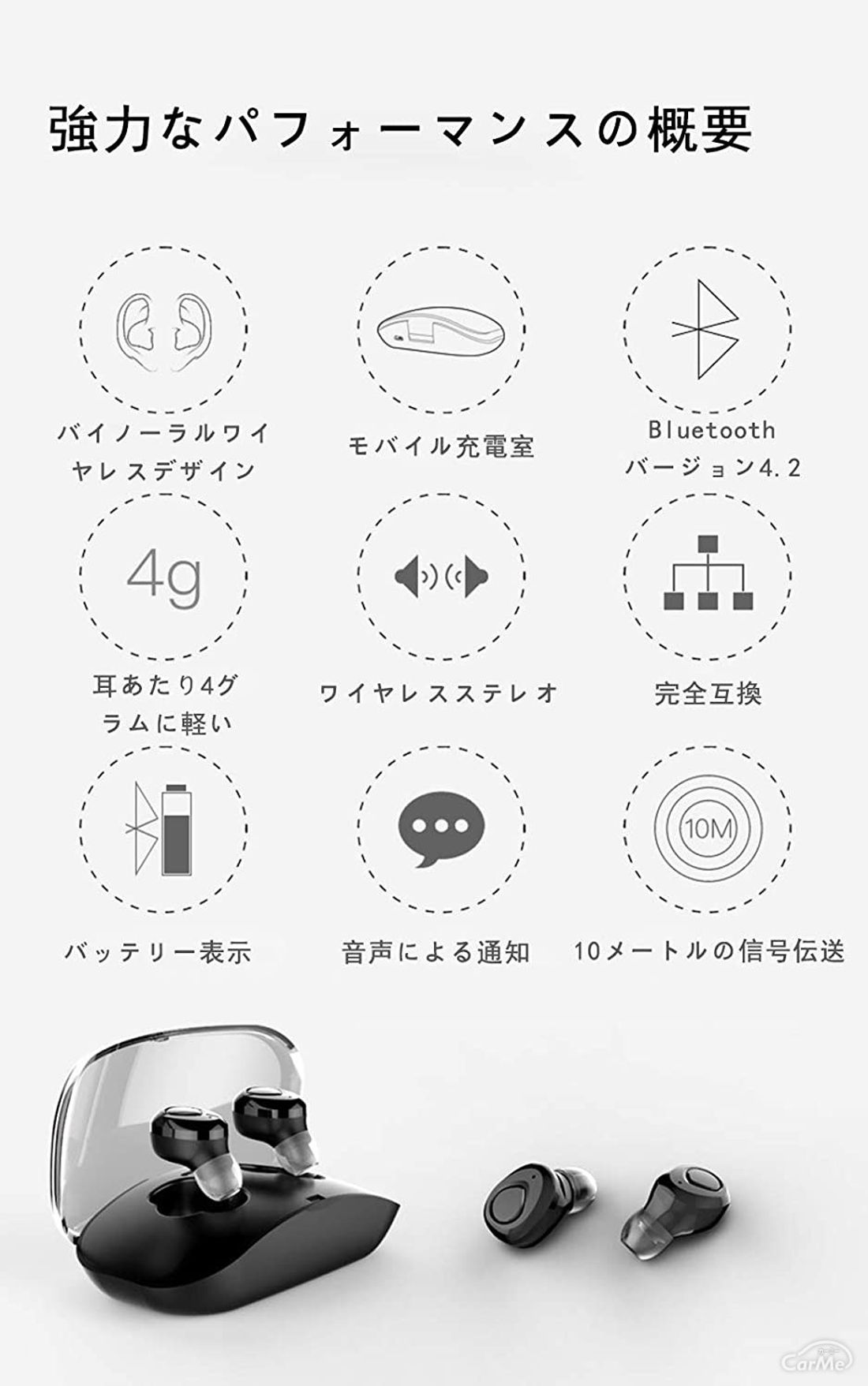 車用ハンズフリー機器おすすめ16選 運転中の通話に 21年版