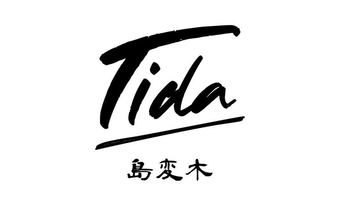 日本フレスコボール協会(JFBA)、沖縄県産フレスコボールブランド第二弾モデル『TIDA-島変木-』を発表。1月14-…