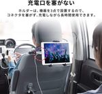 サンワダイレクト タブレット 車載ホルダー 後部座席 ヘッドレスト 真ん中設置可能 12.9インチまで対応 工具不要　６