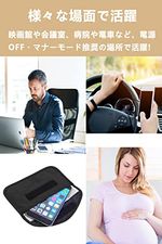 電波遮断携帯圏外ポーチ 防止ポーチ 信号遮断 