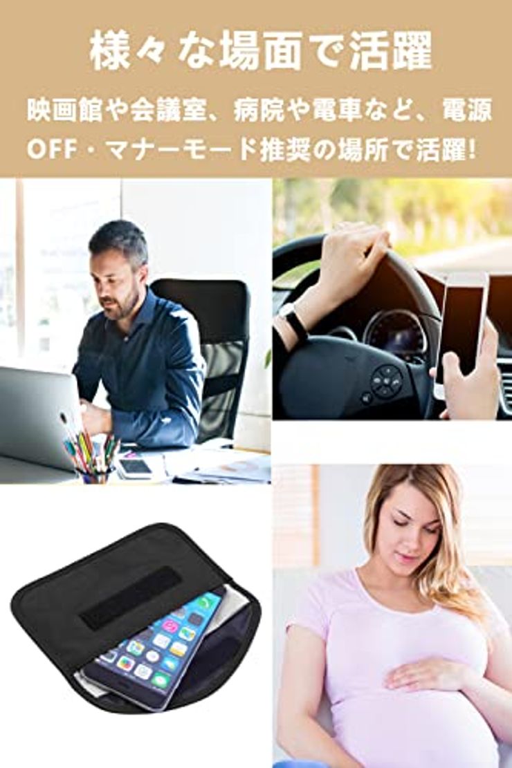 電波遮断携帯圏外ポーチ 防止ポーチ 信号遮断 