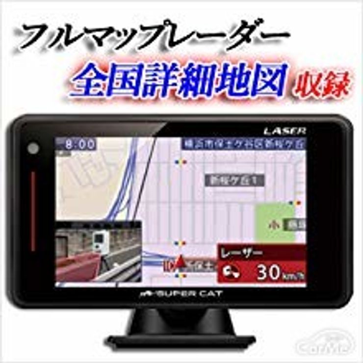 ユピテル レーザー光対応レーダー探知機 SUPER CAT A360α   