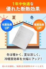 【保温&保冷シート】50×60cm 2枚入り夏 冬 対応
