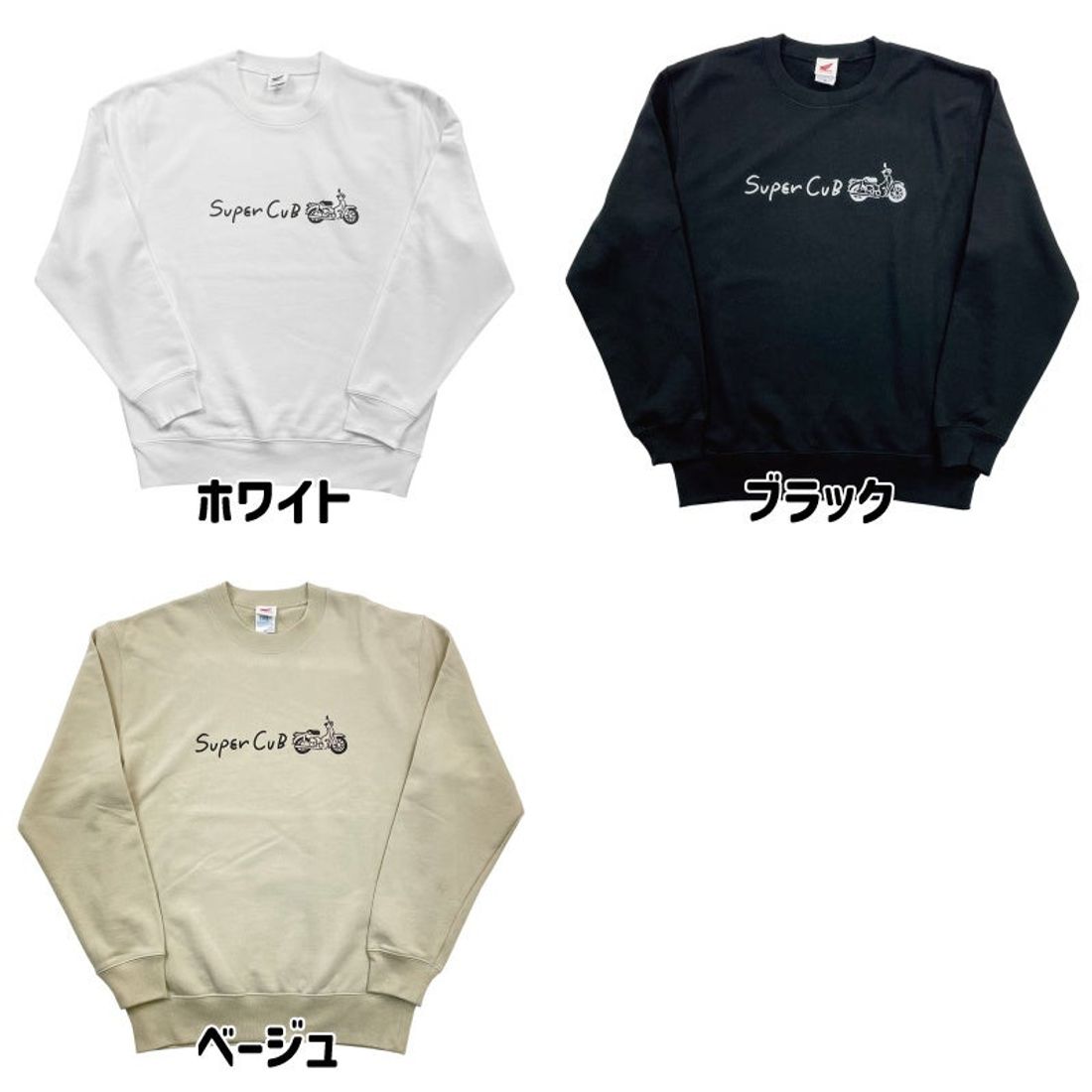 SUPER CUBイラストのウェア　新作登場！