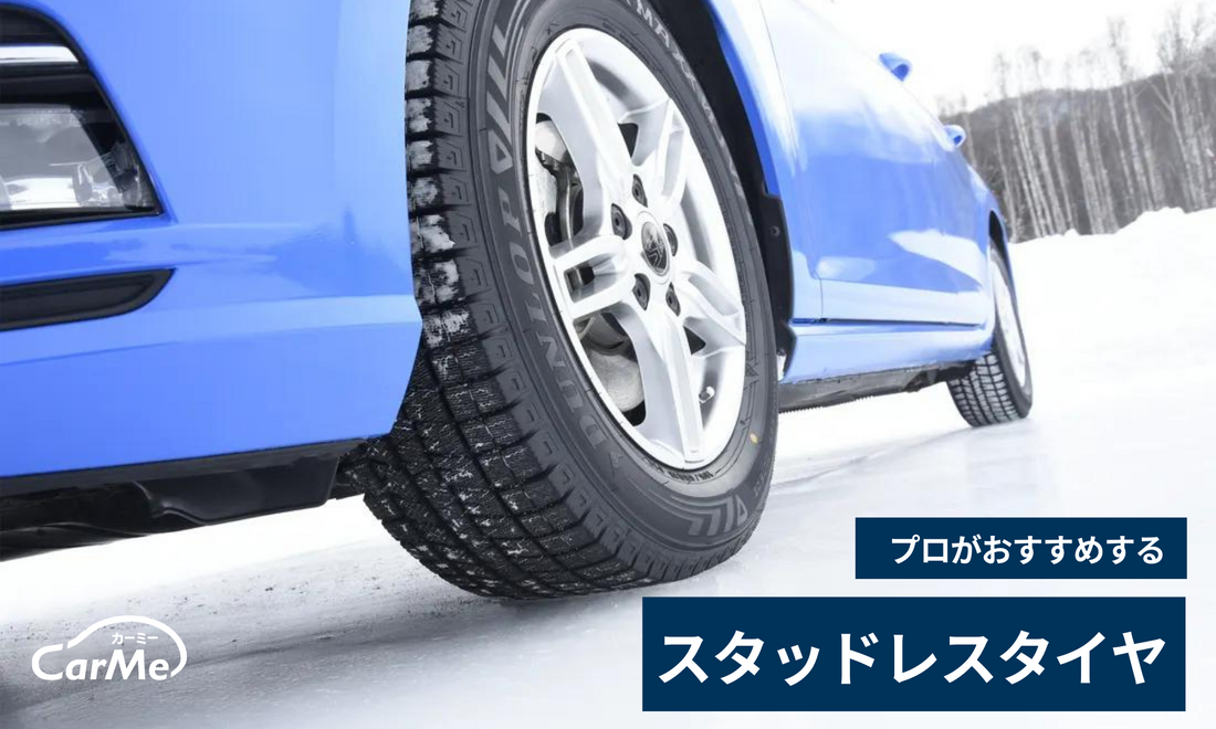 スマートスクラブス-BLIZZAK VRX2 145/80R13 •75Q 日本製 4本セット ブリヂストン ブリザック スタッドレス 国産• -  amprentadeonesti.ro