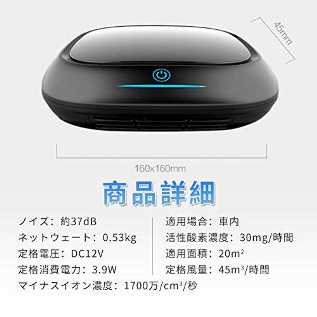 車内もウイルス対策 安い価格で購入できる車載用空気清浄機おすすめ13選 By 車選びドットコム 黒い小型自動車空気清浄機イオナイザー臭煙除去空気 フレッシュ車z442 Acores Com Br