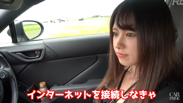 インターネット