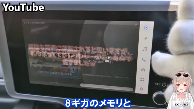 メモリ8GB