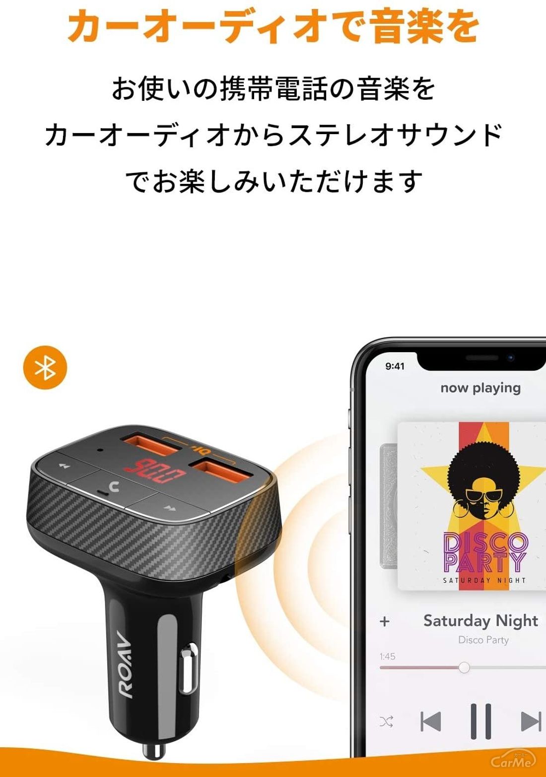 車載用fmトランスミッターのおすすめ15選 好きな音楽を車の中でも 年版 車載用fmトランスミッターのおすすめ15選 好きな音楽を車の中でも 年版