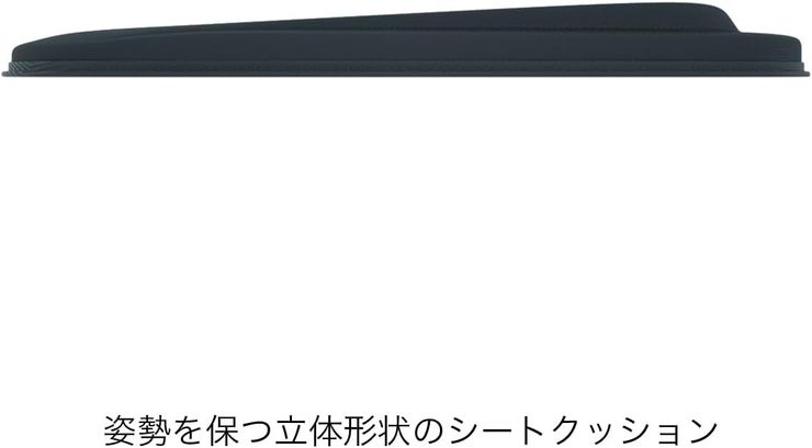 シートクッション記事