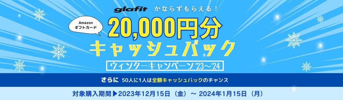 電動バイクと自転車を1台で切替えて使える「電動バイクGFR-02」が 12/15(金)からDAIWA CYCLE株式会…