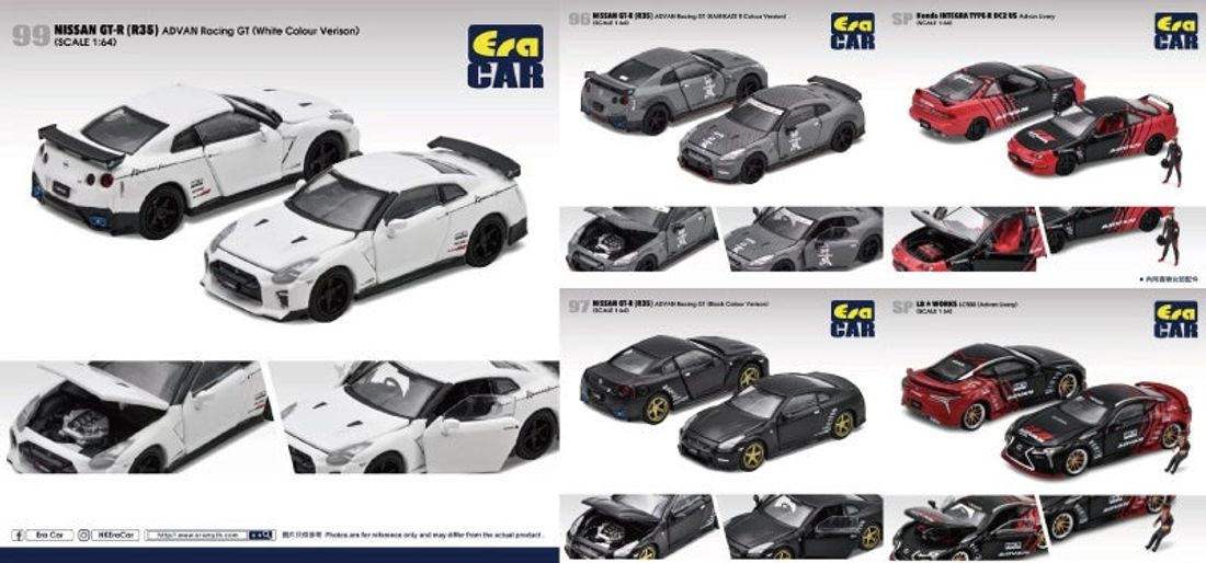 ADVAN のミニカー新作発売開始！