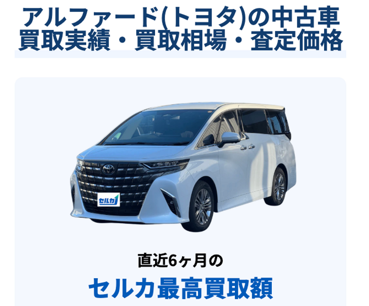 セルカ