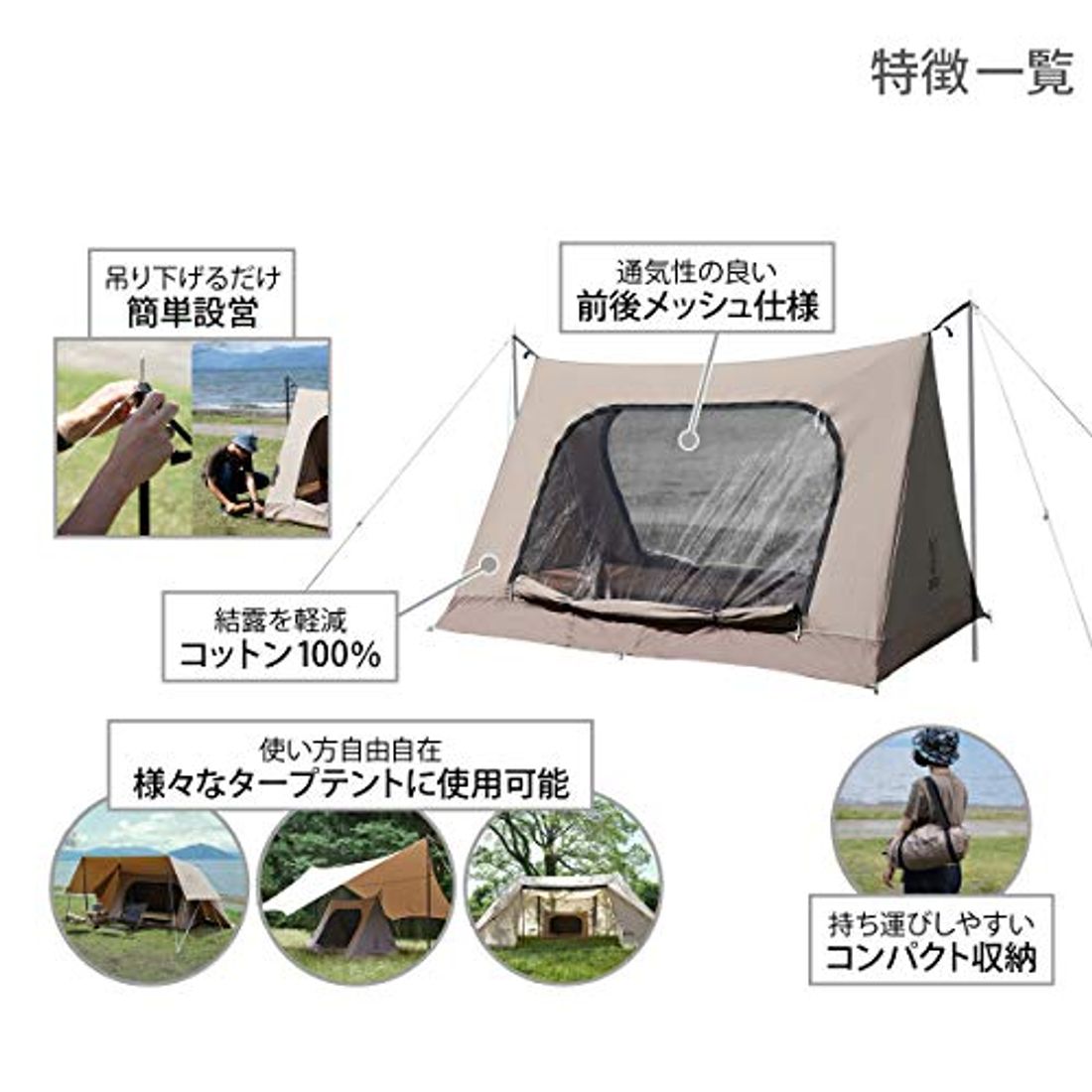 ソロキャンプにおすすめのテント15選 テントタイプや選ぶ際のポイントを紹介の写真 72枚目