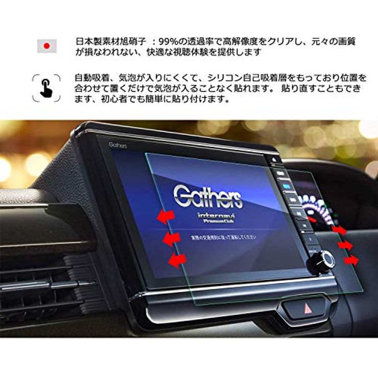 ホンダ N・BOX JF3 / JF4 ギャザーズナビ VXU-185NBi モデルCN