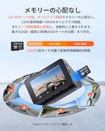 70mai Dash Cam 4K A800SE　を