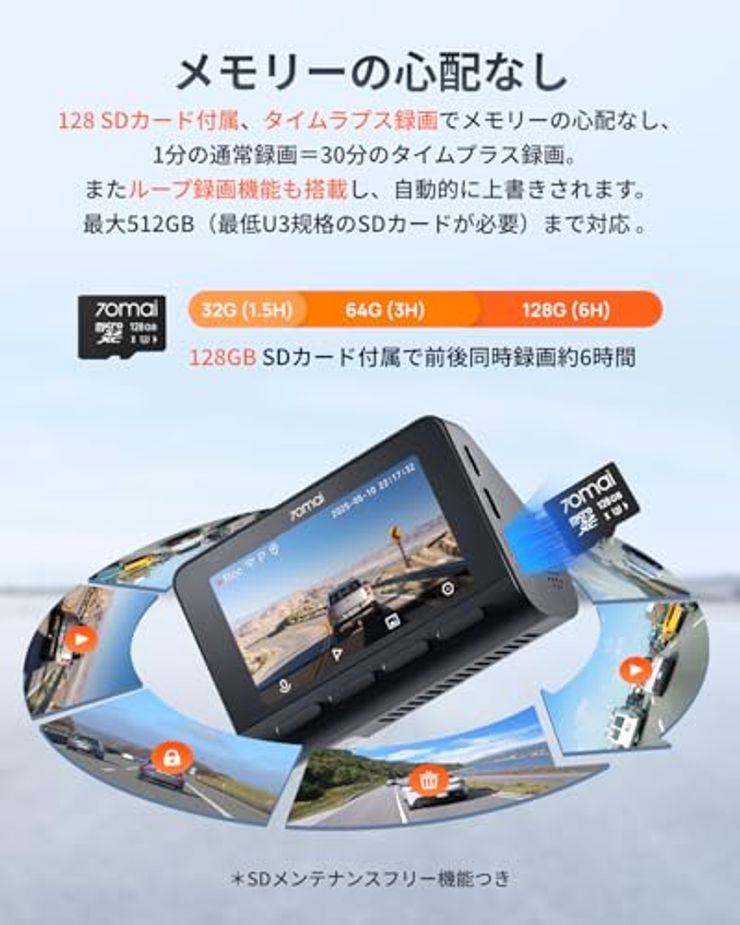 70mai Dash Cam 4K A800SE　を