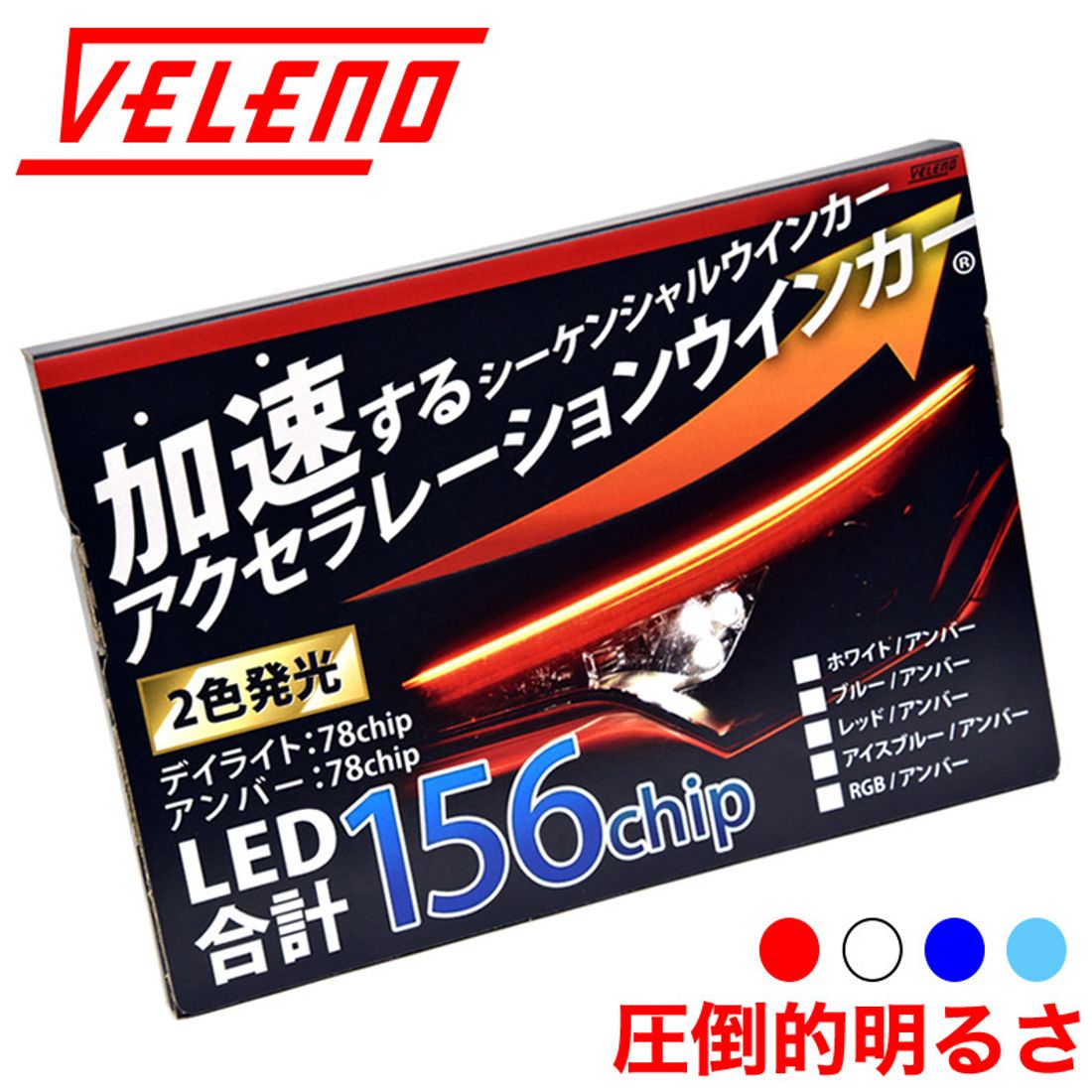 Ledテープライトのおすすめ商品3選 おすすめメーカー10選 選ぶ時のポイントも紹介