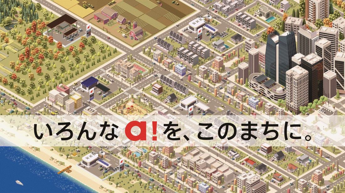 モビリティサービスに特化した専門店「apolloONE」1号店オープン
