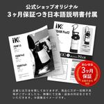 【 日本正規品 】 IK Sprayers iK FOAM Pro2 ALK アイケイ フォームプロ2 アルカリ　８