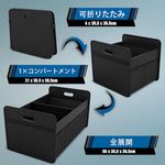 収納ボックス 折りたたみ式 ブラック