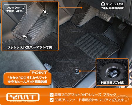 愛車を汚れから守ろう 人気の車用フロアマットおすすめ5選