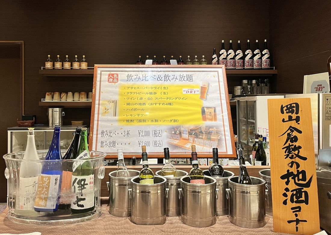 絶品珍味と世界各国の味覚が一堂に!株式会社BEKKAN、WASHU BLUE RESORT 風籠で「World Fun…