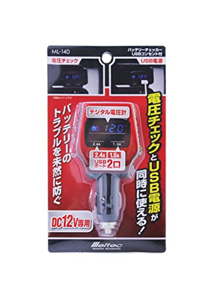 メルテック｜バッテリーチェッカー DC12V