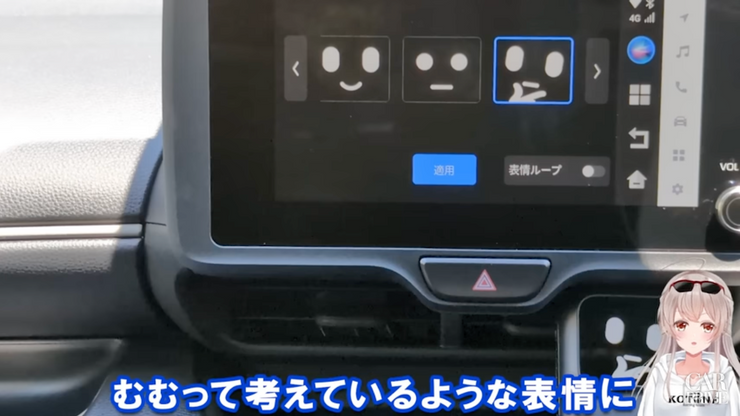 画面切り替え