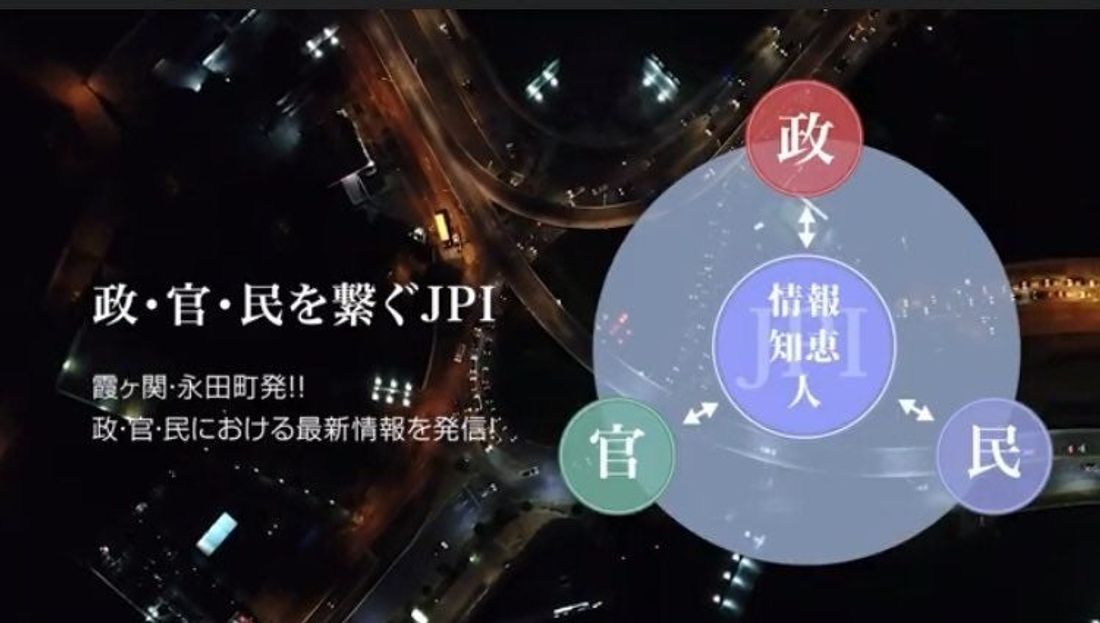 【JPIセミナー】「2024年テスラ大解剖~テスラの強さの本質と今後の戦略~」4月3日(水)開催