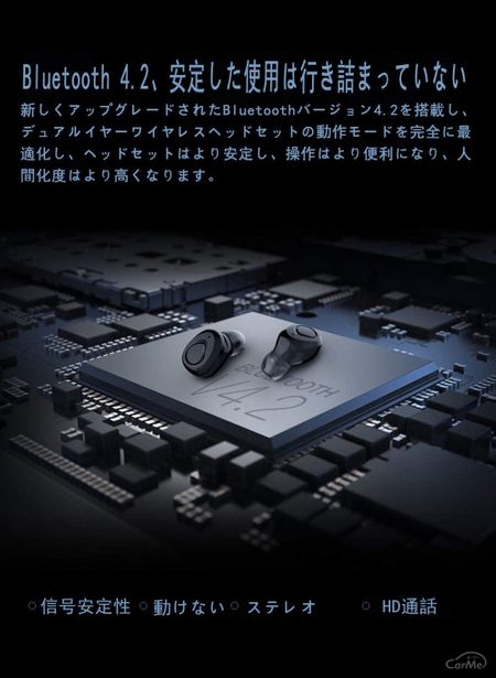 車用ハンズフリー機器おすすめ16選 運転中の通話に 21年版