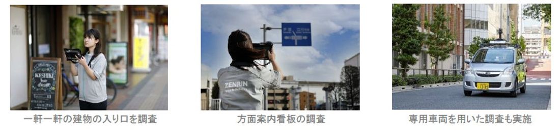 パナソニック製カーナビ「Gorilla」向け更新地図2024年度版 「JAPAN MAP 24」を7月4日(木)より販…