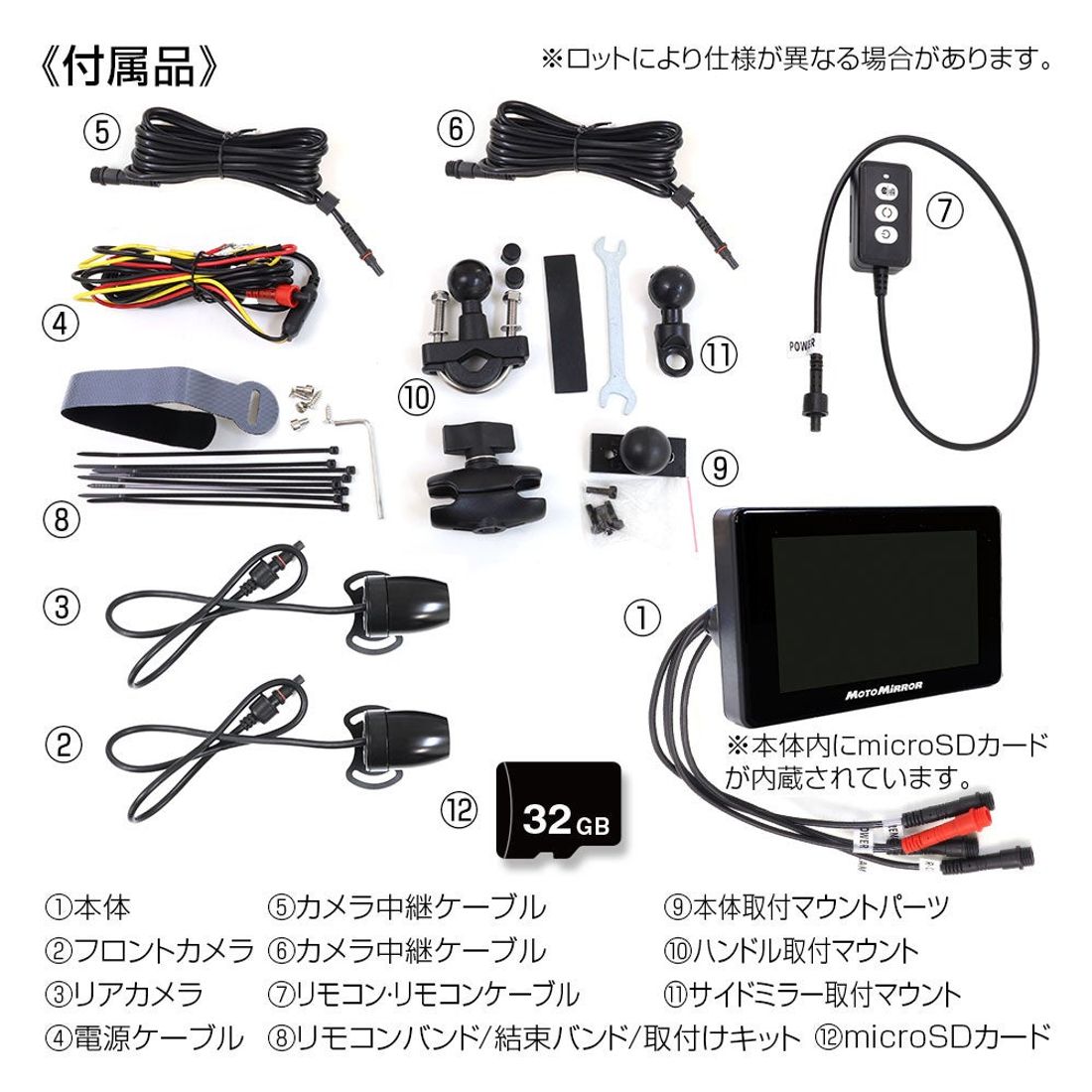 MAXWINからバイク用後方確認が可能なドラレコ『MoTo MiRRoR BDVR-C001』が新登場！