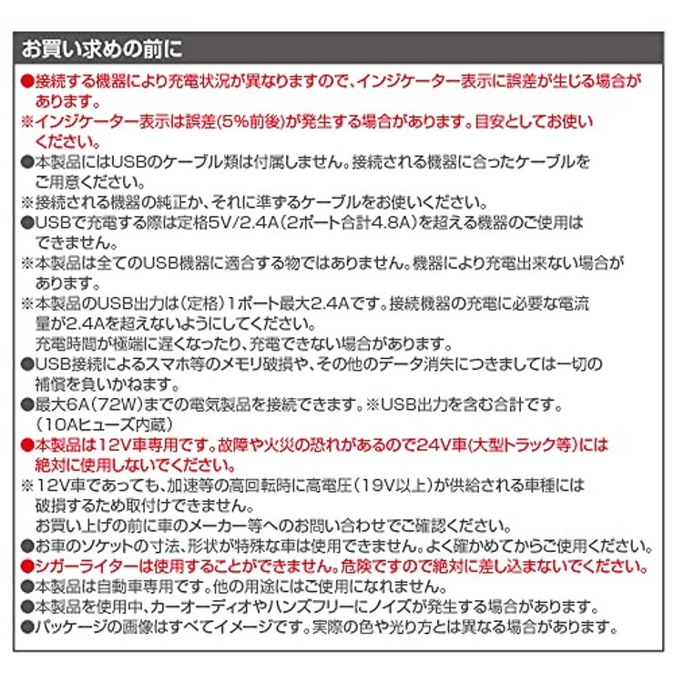 星光産業（株） コンパクトＵＳＢソケット EM176