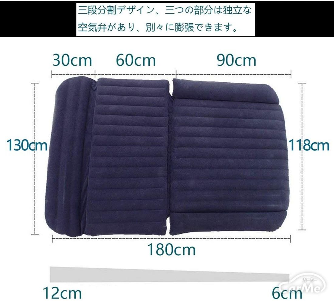 車中泊マットおすすめ16選 自分に合うマットを選ぼう 21年版