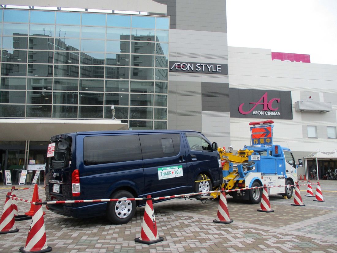 【JAF大阪】交通安全イベントinイオンモール茨木を開催します