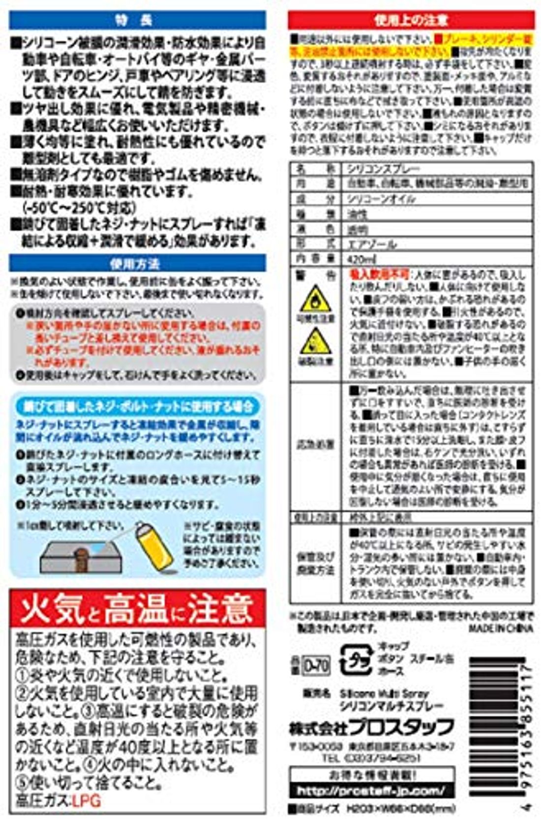 車用潤滑油おすすめメーカー13選 種類や選び方もわかりやすく解説 By 車選びドットコム