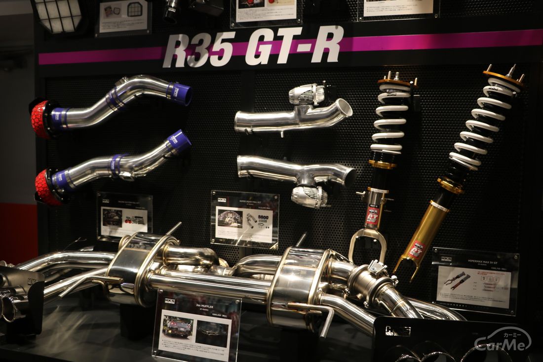 HKS