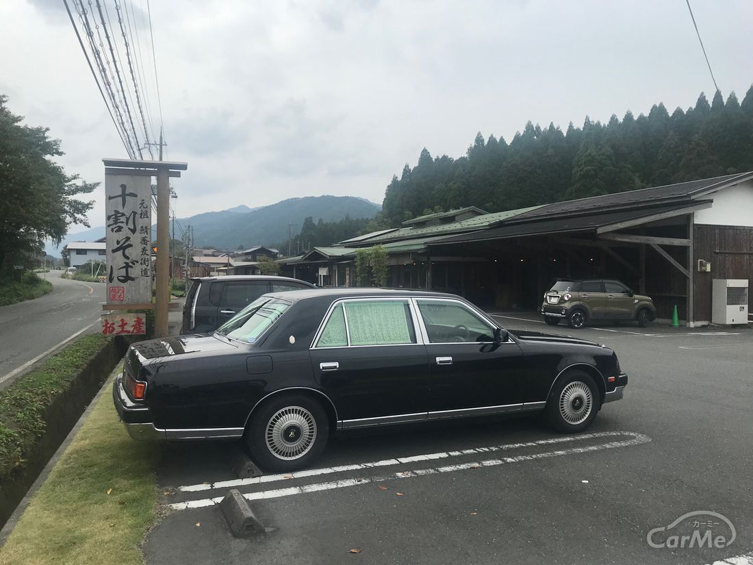 トヨタ センチュリー