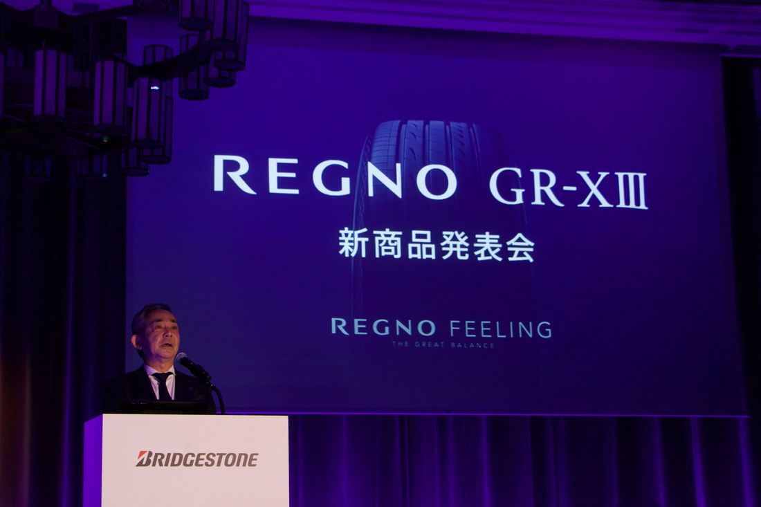 ブリヂストン　RERGNO GR-X III 