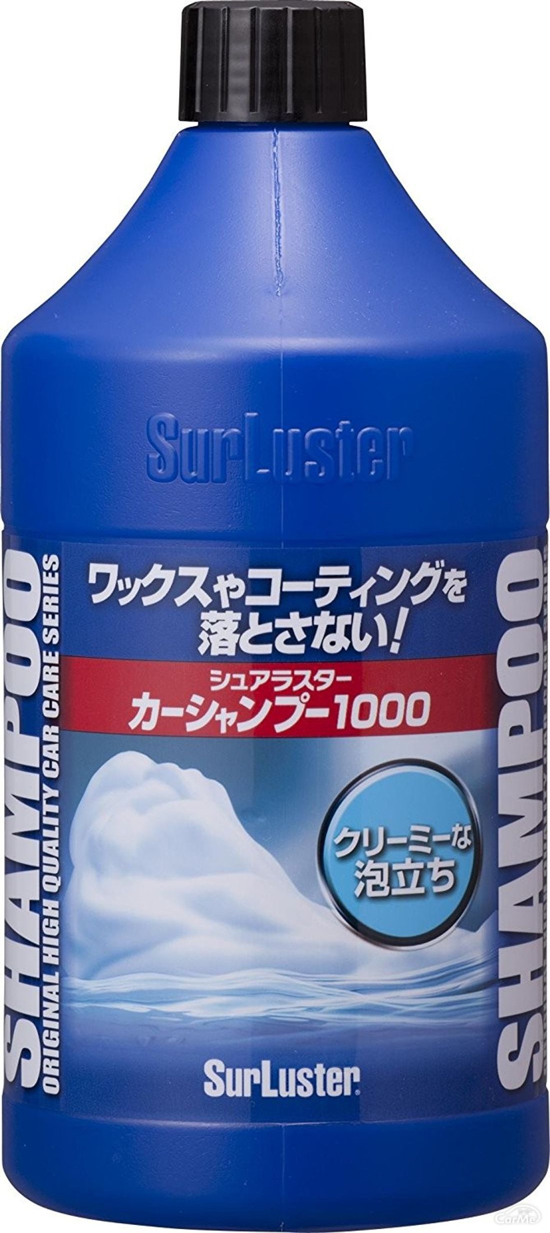シュアラスターのカーシャンプー1000