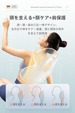 車ヘッドレスト 特大頭首肩一体型ネックパッド首クッション